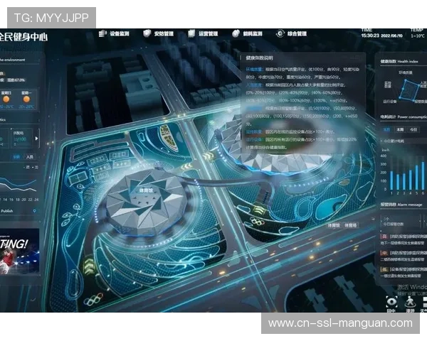 体育传播服务与线下智慧场馆联动 实现了场内场外信号的毫秒级互联 体育传播服务与线下智慧场馆联动 实现了场内场外信号的毫秒级互联